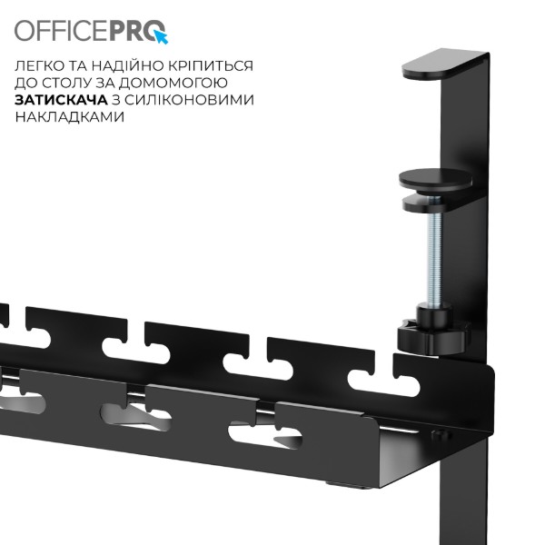 Фото - Органайзер для зберігання кабелів OfficePro CT690B Black