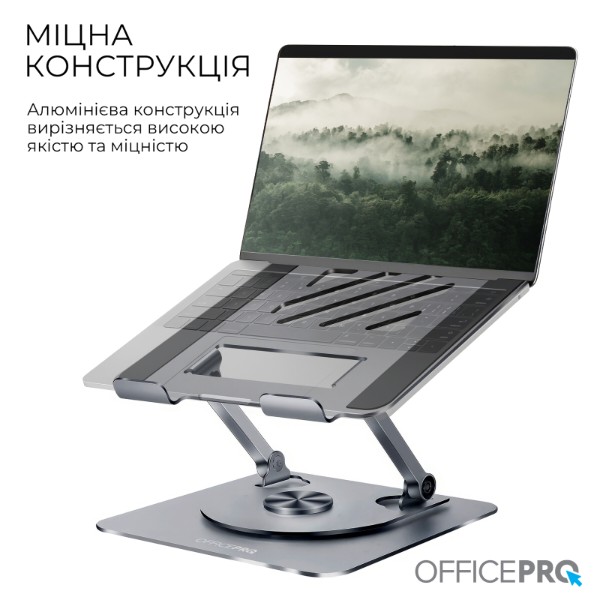 Фото - Уцінка - Підставка під ноутбук OfficePro LS799G Aluminum alloy Gray