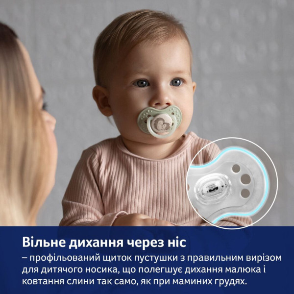 Фото - Симетрична пустушка Lovi Night&Day 0-6 міс 2 шт. Girl Hedgehog (22/929)