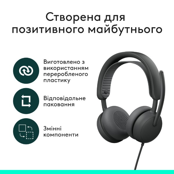 Фото - Гарнітура дротова Logitech Zone Wired 2 USB Graphite (981-001619)
