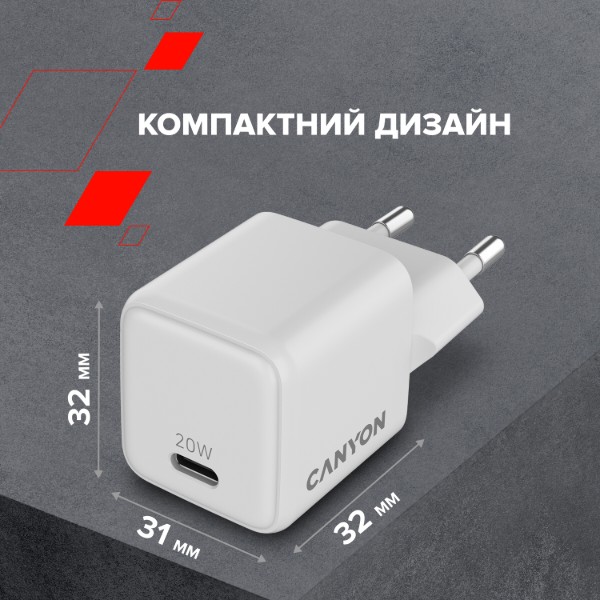 Фото - Мережевий зарядний пристрій Canyon CU20C GaN 20W 1xPD White (CNS-CUW20C)