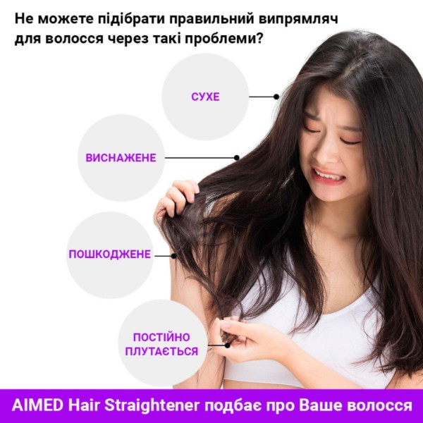 Фото - Вирівнювач волосся AIMED Wireless Hair Straightener Pink (AI-HStraight_Wireless_pin)