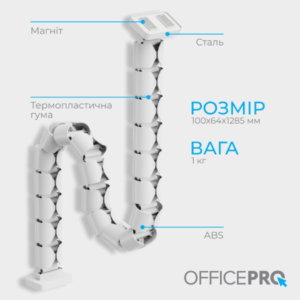 Фото - Органайзер для хранения кабелей OfficePro CM790W White