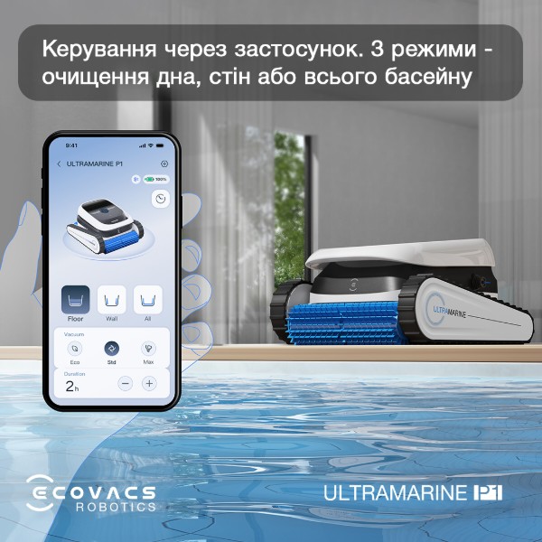 Фото - Пылесос робот для бассейна Ecovacs ULTRAMARINE P1 (SWB11)