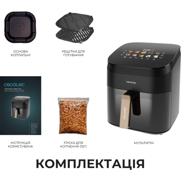 Фото - Мультипечь Cecotec Cecofry&Grill Smokin 6500 (A01 EU01 101135)