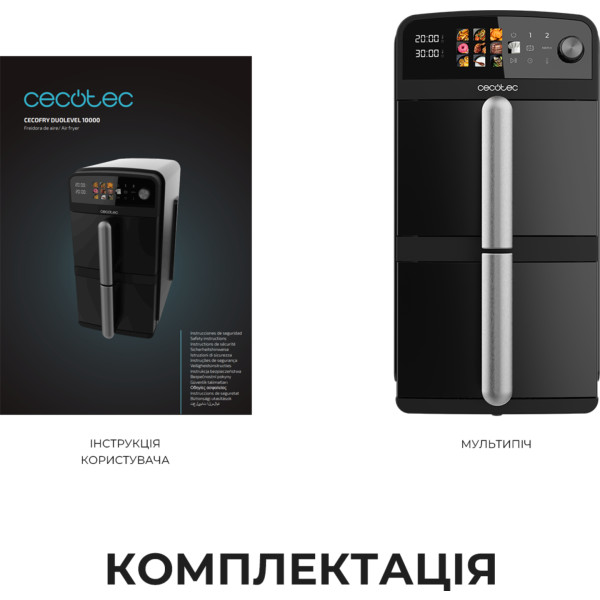 Фото - Мультипечь Cecotec Cecofry DuoLevel 10000 (A01_EU01_109329)