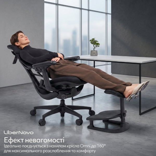 Фото - Підставка для ніг регульована LiberNovo StepSync Footrest Midnight Black (CP-GW-0000002-00-01)