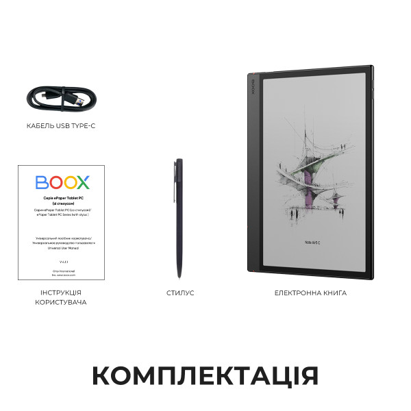 Фото - Електронна книга BOOX Note Air 5 C
