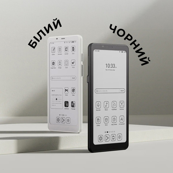 Фото - Электронная книга BOOX Palma 2 Black