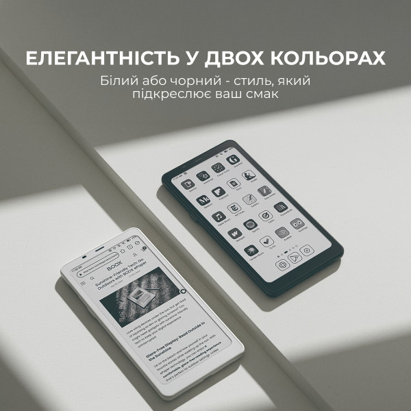 Фото - Електронна книга BOOX Palma 2 Pro White
