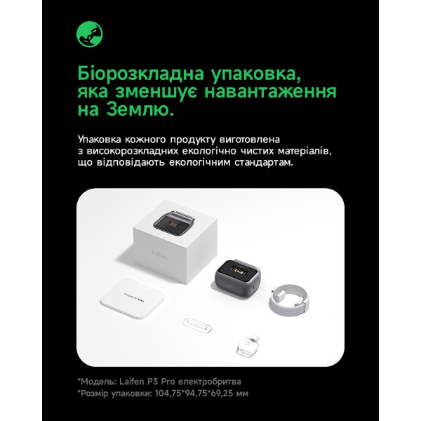 Фото - Бритва Laifen P3 Pro Grey (1ER91-A-XX-DG-001)