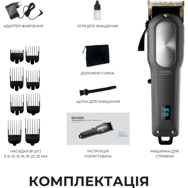 Фото - Машинка для стрижки волос Cecotec Bamba PrecisionCare ProClipper Titanium Go (04218)