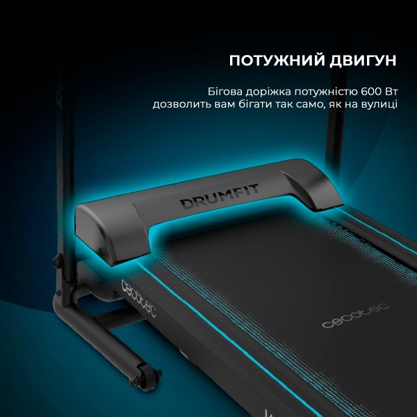 Фото - Бігова доріжка Cecotec DrumFit WayHome 1000 Runner Sprint Cinta (CCTC-07180)