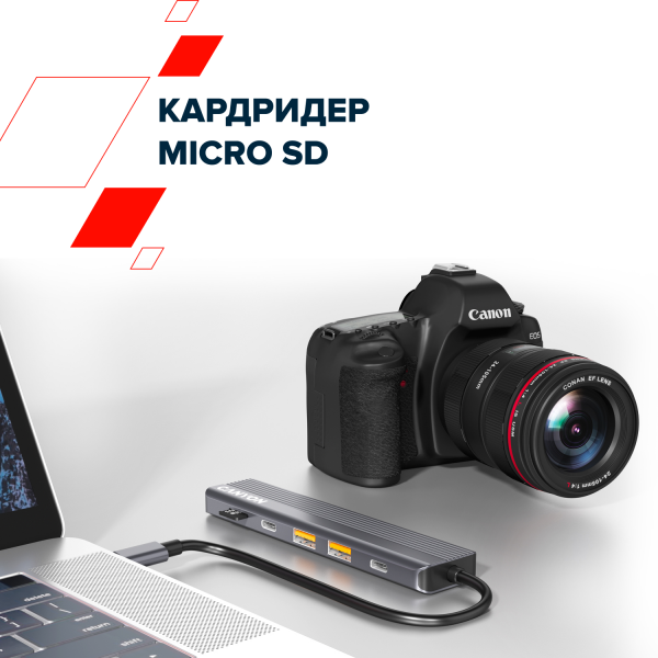 Фото - Хаб USB Canyon 6 port 4k USB-C Hub DS-17 (CNS-TDS17)