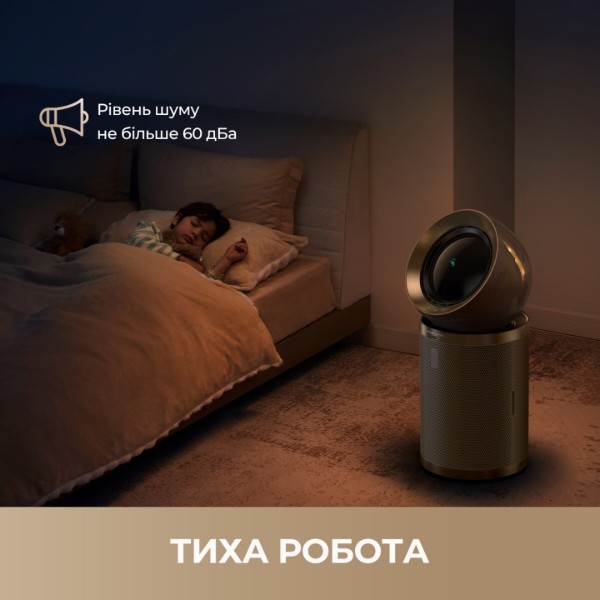 Фото - Очиститель воздуха Dreame PM20 (CVF14A)