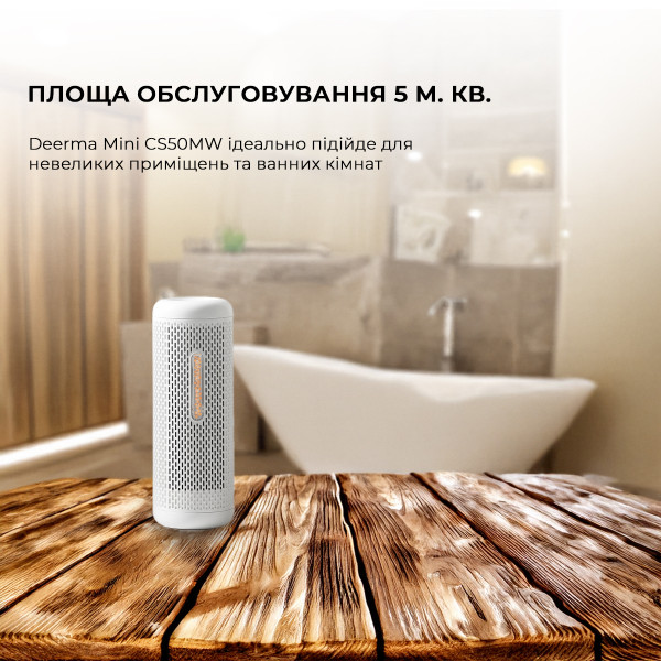 Фото - Осушувач повітря Deerma Mini Dehumidifier (CS50MW)