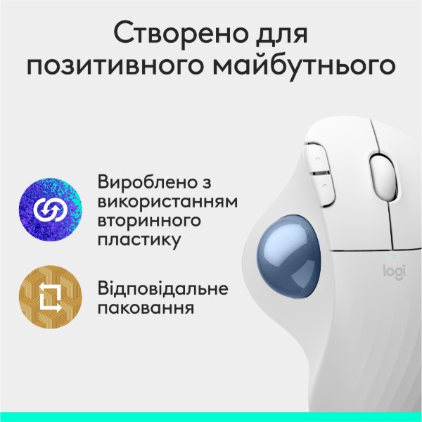 Фото - Мышь беспроводная Logitech ERGO M575S Wireless Trackball Off White (910-007030)