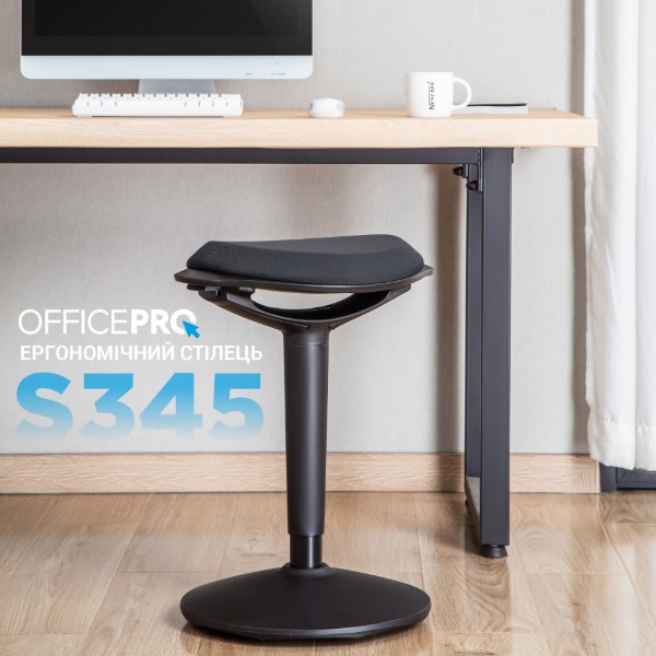 Фото - Уцінка - Стілець барний OfficePro S345