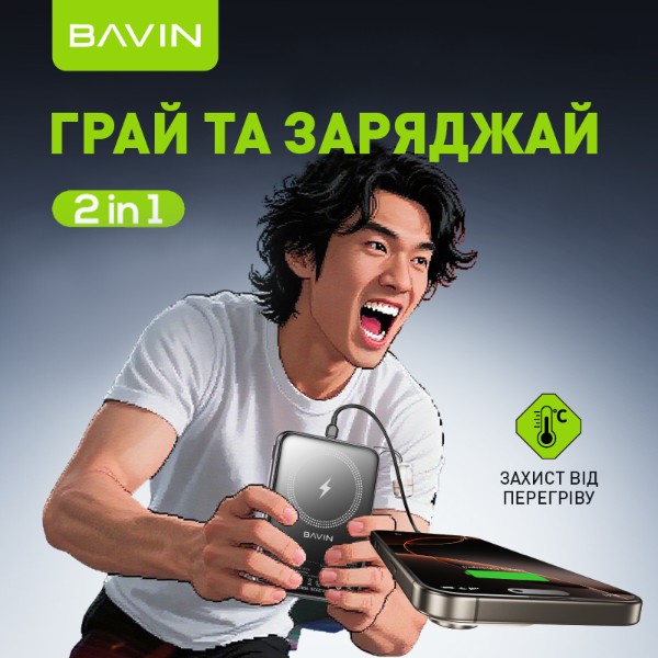 Фото - Батарея мобильная Bavin PC1200S 5000 mAh GAMING 20W Black (Y-PC1200S BK)