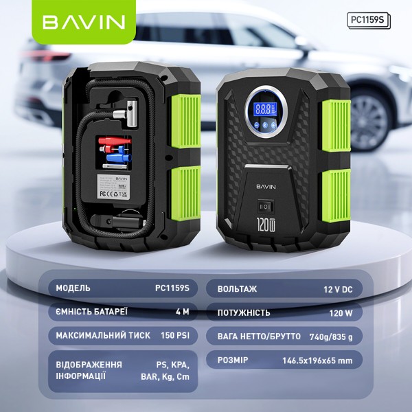 Фото - Автокомпресор Bavin PC1159S 120W 150PSI Black (Z-PC1159S BK)