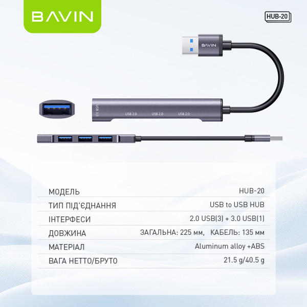 Фото - Хаб USB Bavin HUB-20 USB-A/1xUSB 3.0/3xUSB 2.0 Gray (HUB-20 GY)