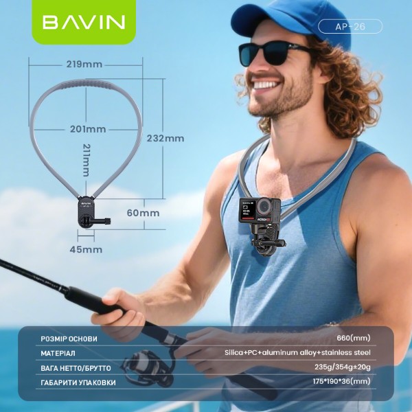 Фото - Держатель для мобильного устройства Bavin AP-26 360°/1/4''/55-100mm Black (AP-26 BK)