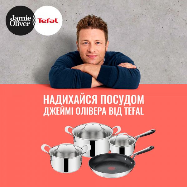Фото - Набір посуду Tefal E314S774 Jamie Oliver Kitchen Essential 7пр (ковш 1,5л, кастр 3л/5,3л, сковорода 28 см)