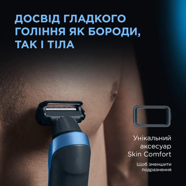 Фото - Триммер для усов и бороды Rowenta TN6200F4