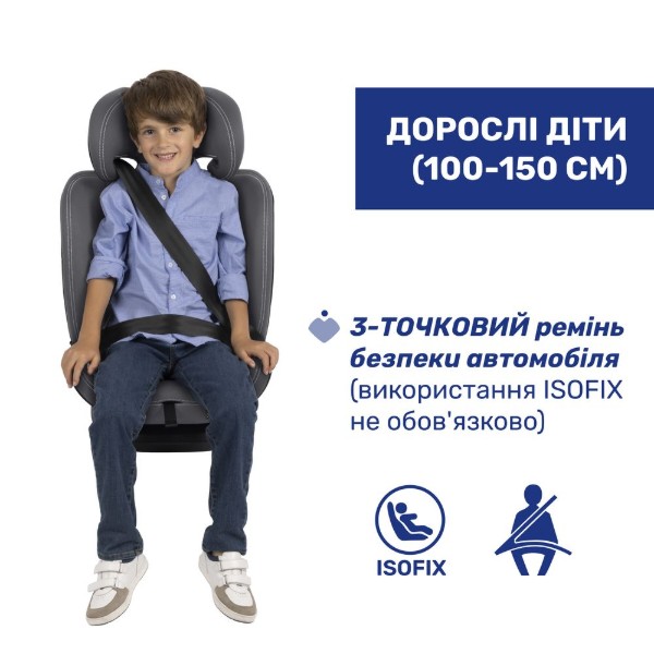 Фото - Автокрісло Chicco Mokita i-Size гр. 1/2/3 кол.73 (87033.73)