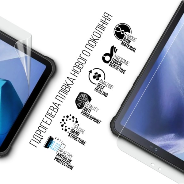 Фото - Защитная пленка для планшета Armorstandart Anti-Blue for Oukitel RT3 Pro 8inch LTE (ARM93972)
