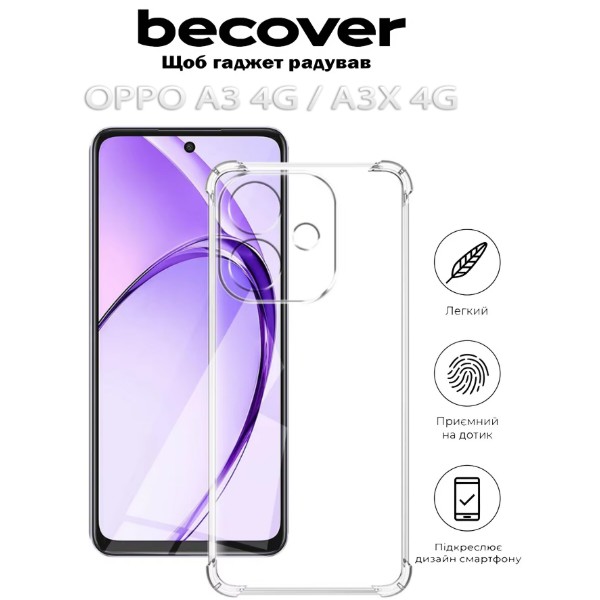 Фото - Чехол для смартфона BeCover Anti-Shock for Oppo A3 4G / А3х 4G / A40m Clear (712792)