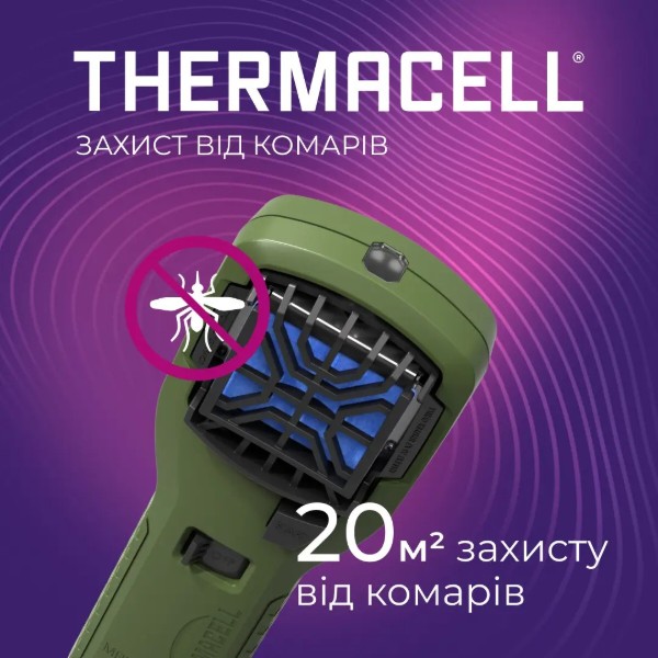 Фото - Фумігатор портативний Thermacell MR-300 Portable Mosquito Repeller Olive