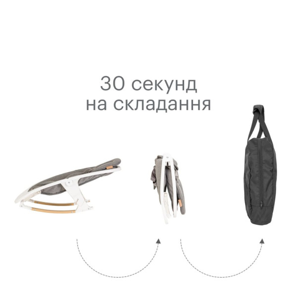 Фото - Крісло-шезлонг Tutti Bambini Nova (611015/3511)