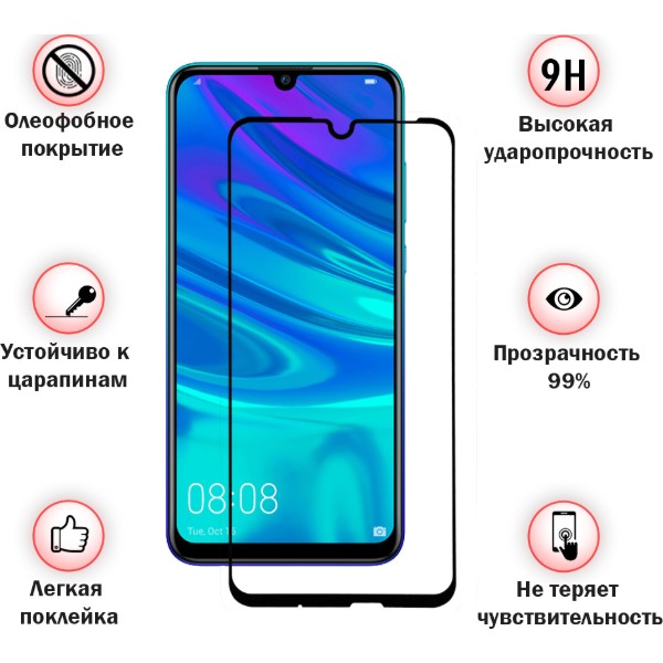 Фото - Захисне скло для смартфону BeCover Huawei P Smart 2019 Black (703136)