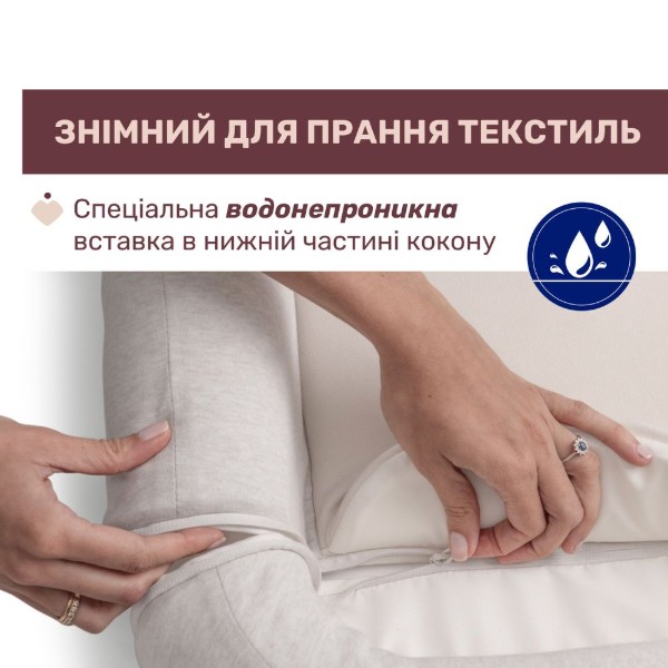 Фото - Матрас-кокон Chicco Mommy Pod (87166.47)