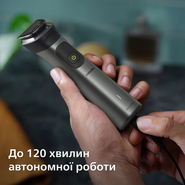 Фото - Триммер универсальный Philips MG7950/15 серии 7000 15-в-1