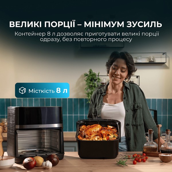 Фото - Мультипечь Cecotec Cecofry&Grill Duoheat 8000 (A01_EU01_111027)
