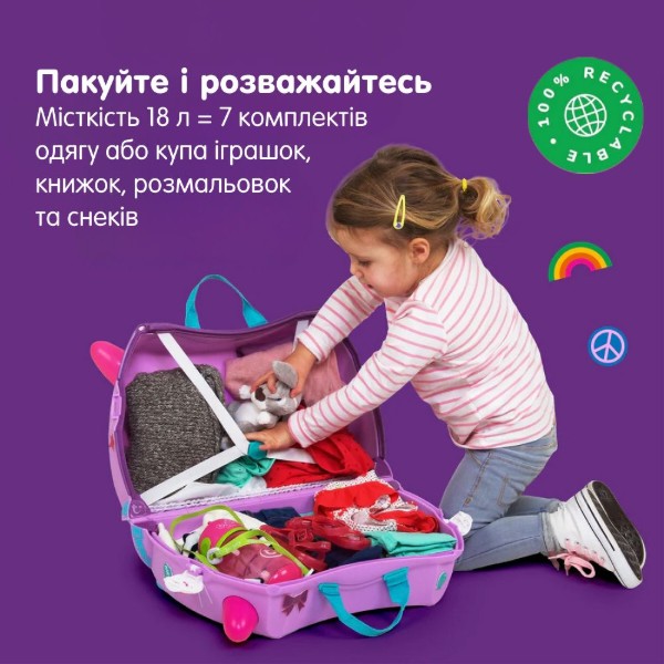 Фото - Валіза дитяча Trunki Cassie Candy Cat (0322-GB01-UKV)