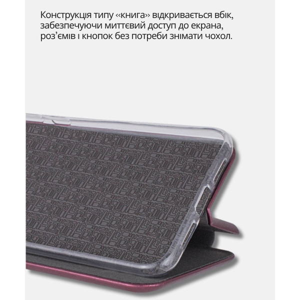 Фото - Чохол для смартфону BeCover Exclusive for Motorola Edge 50 Fusion Red Wine (714397)