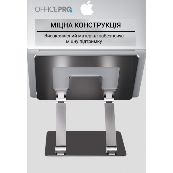 Фото - Подставка под ноутбук OfficePro LS111