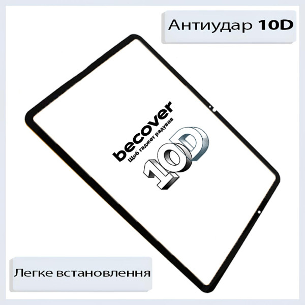 Фото - Захисне скло для планшета BeCover 10D for Samsung Galaxy Tab A11 Plus SM-X236B 11.0" Black (713936)