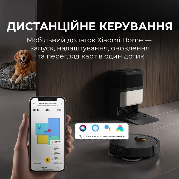 Фото - Робот-пылесос моющий Deerma X70
