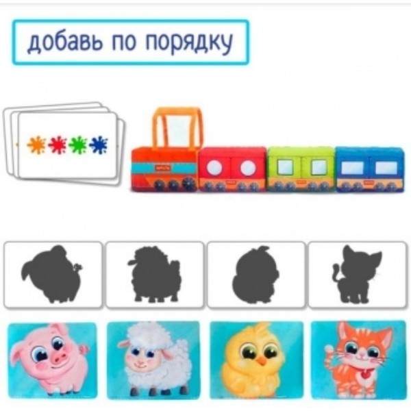 Фото - Погремушка Macik развивающая игрушка ''Паровозик'' (МС 090602-08)