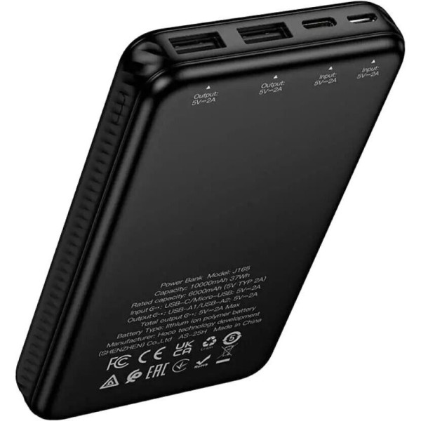 Фото - Батарея мобильная HOCO J165 Honey 10W 10000 mAh Black (715104)