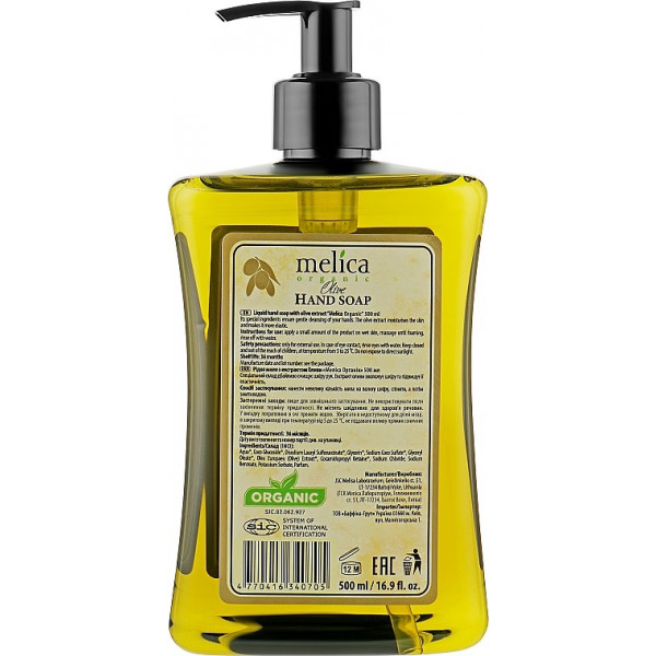 Фото - Рідке мило для рук Melica Organic Оливы (4770416340705)