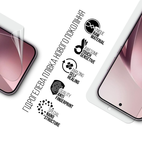 Фото - Захисна плівка для смартфону Armorstandart for Xiaomi 17T 5G (ARM90937)