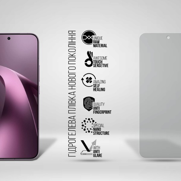 Фото - Защитная пленка для смартфона Armorstandart Matte for Xiaomi 17T Pro 5G (ARM90942)
