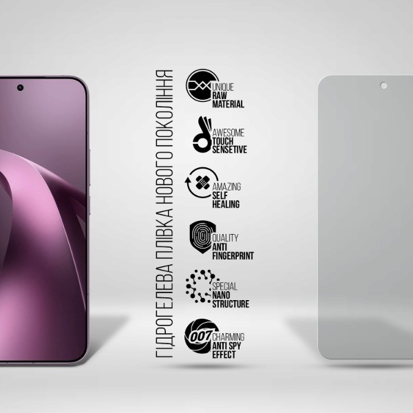 Фото - Защитная пленка для смартфона Armorstandart Anti-spy for Xiaomi 17T Pro 5G (ARM90950)