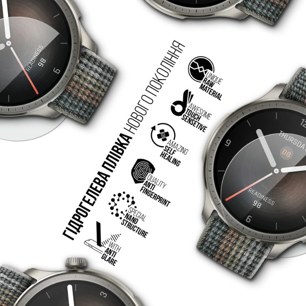 Фото - Захисна плівка для смарт-годинника Armorstandart Matte for Amazfit Balance 6 шт. (ARM91951)