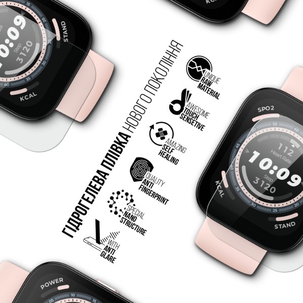 Фото - Захисна плівка для смарт-годинника Armorstandart Matte for Amazfit Bip 5 6 шт. (ARM91954)